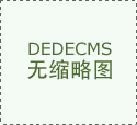 海绵产品手册